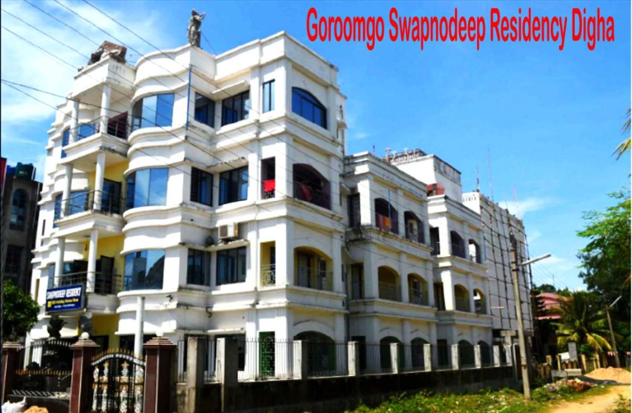 Goroomgo Swapnodeep Residency Digha Дигха Екстериор снимка